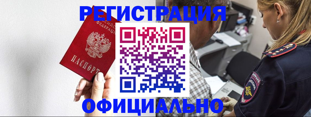 пропишу в квартире в Кашире